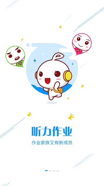 ����ͨ���°�