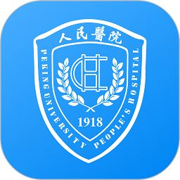 北京大学人民医院手机版