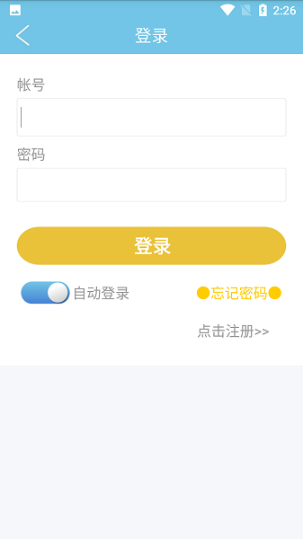 ��ͨ�ҵ�У԰�ֻ���