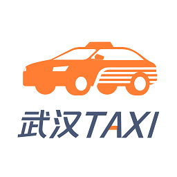 武汉taxi软件