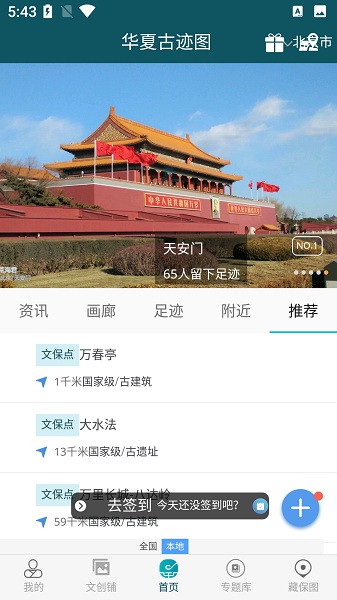 ���Ĺż�ͼ�ֻ���