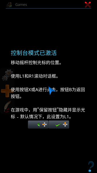 dosboxturbo�ֻ���