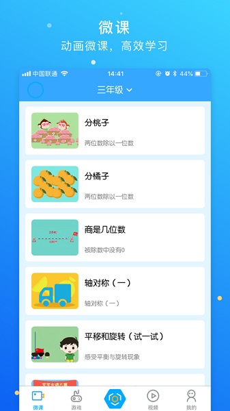 ������ѧ����app����