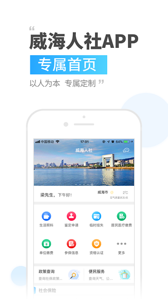 °汾 v3.0.2.9 ׿2