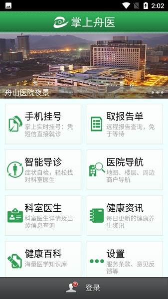 ������ҽ�ֻ���