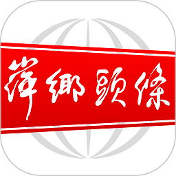 萍乡头条app