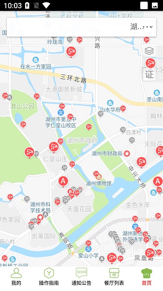 ���ݳ��������ֻ���