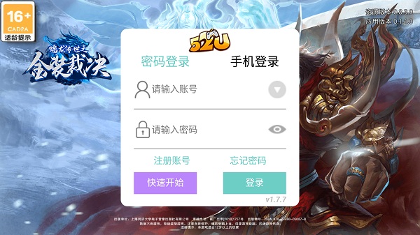 ��������ֻ���