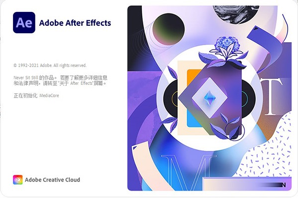 Adobe After Effects 2022ƽ v22.0.1 ֱװ0