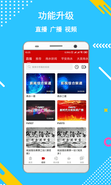 ����ˮ���°�