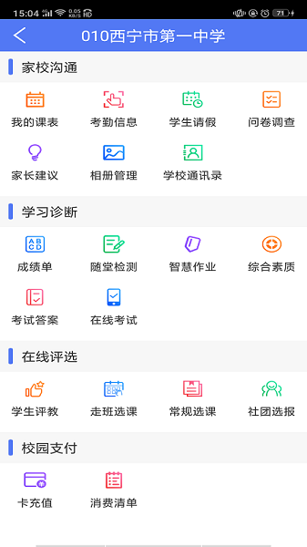 ����ѧ�ֻ���