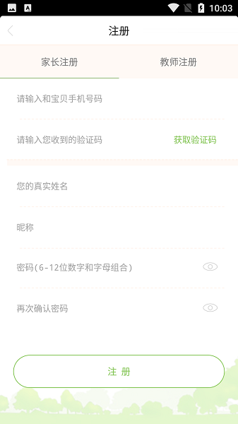 ���պͱ����ֻ���