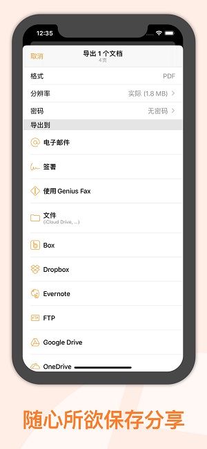 ����ɨ�����°�