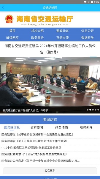 ��ͨ�������°�