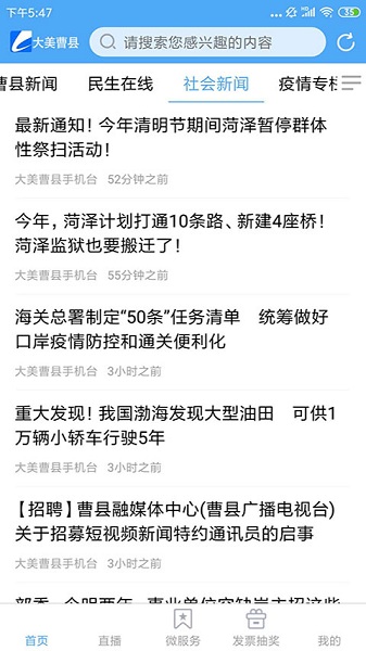 ������ý�ֻ���