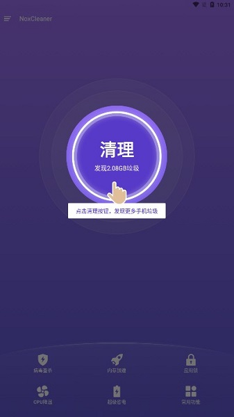 NoxCleaner���°�