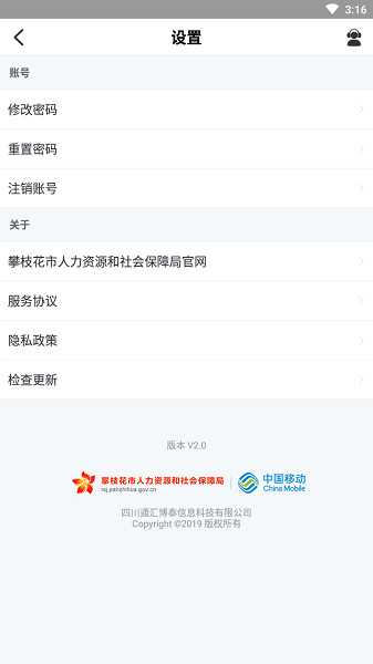 ��֦������ͨ�ֻ���