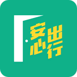 LeaveHomeSafe apk(香港健康码app)