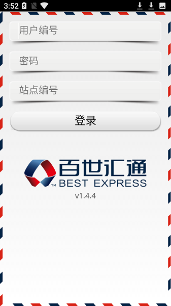 ������ͨ�ֻ���