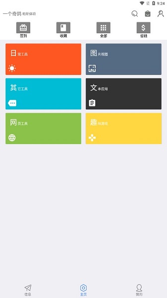 һ��������°�