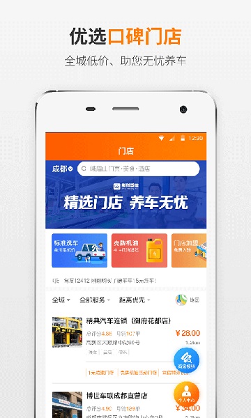 ��è�������°�