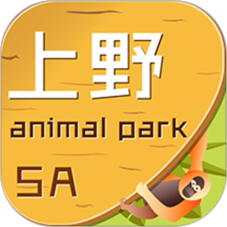 上海野生动物园最新版