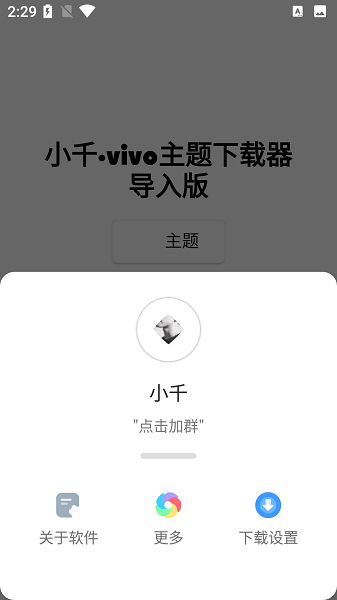 Сǧvivo v10.0.0 ׿1