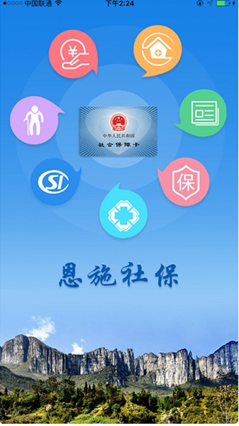 ��ʩ�籣�ֻ���