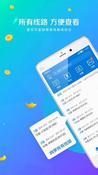 Т���ǻ����Ϲ���app