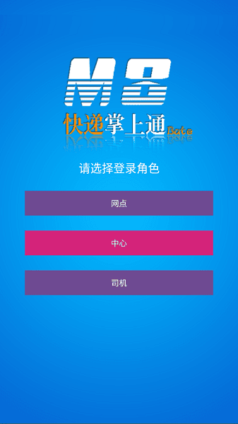 ��ͨm8�ٷ�����