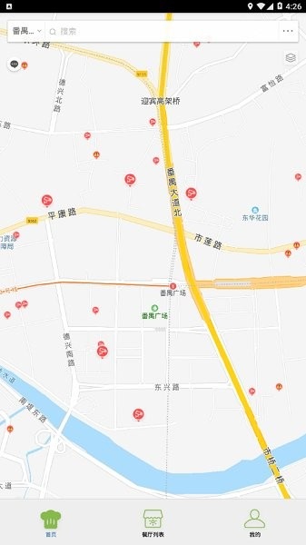 ��خ����ʳ���ֻ���