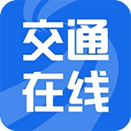 交通e学(山西交通在线教育平台手机app)v7.4.0 安卓版