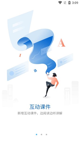 ����gѧ��app