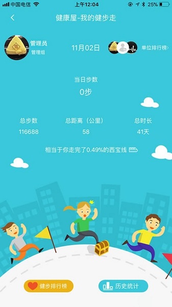 ƽ���Ǹ��ֻ���