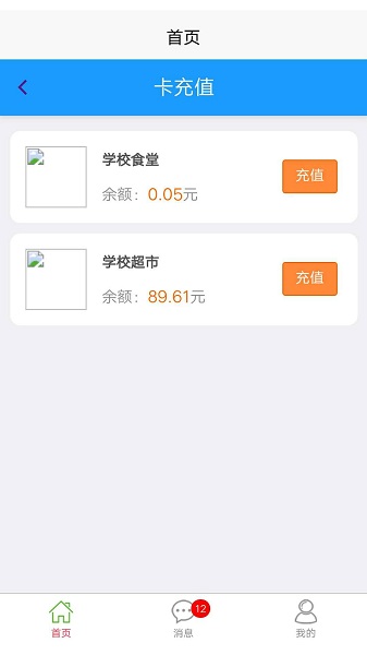 ����ѧ�ͻ���