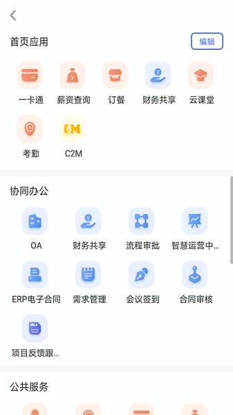 ϸeapp° v3.15 ׿2