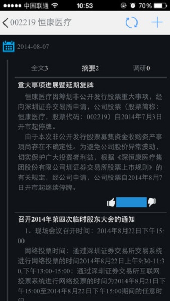 �޳���Ѷ���ֻ���