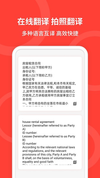 �ֻ�ɨ����app