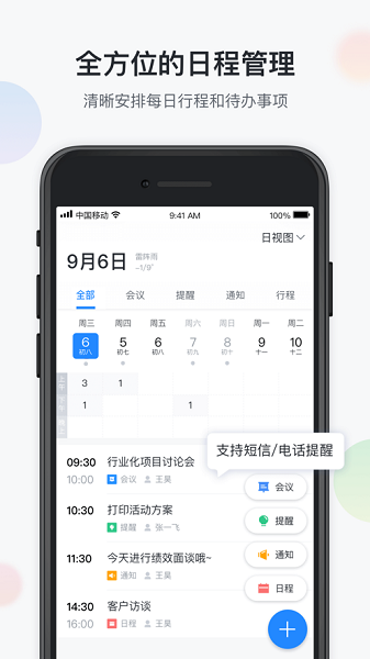 ˹app v1.9.7 ׿°2