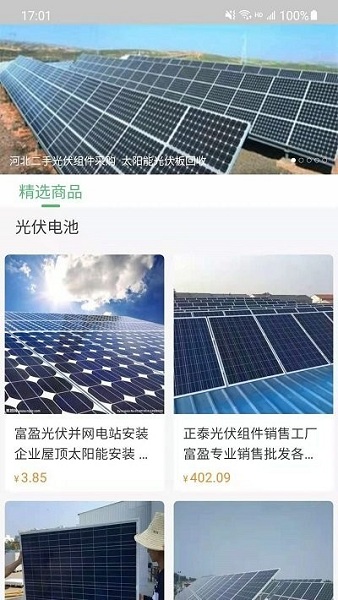 ��Դ�����ֻ�������