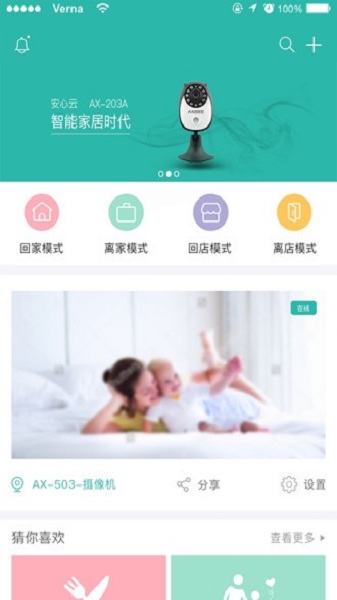 �������ֻ���