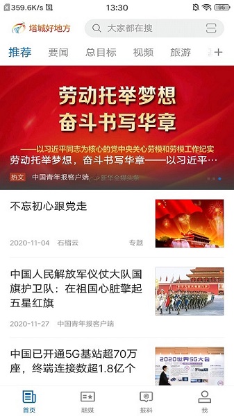 ���Ǻõط����°�