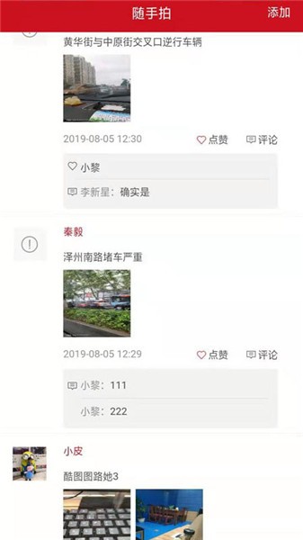 ־������app