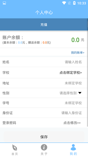 �ǵ���Դ�ֻ���