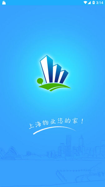 上海智慧物业最新版