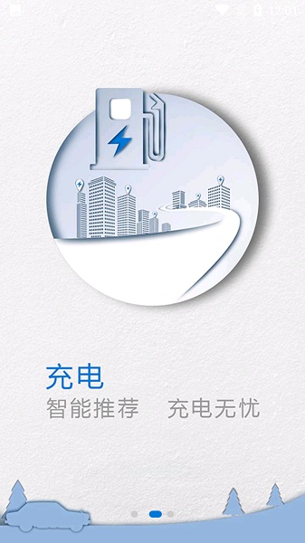 ���պ�ͣ���ֻ�������