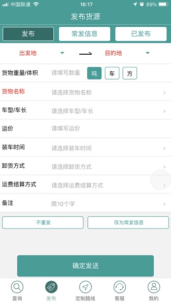 ����������ֻ�����