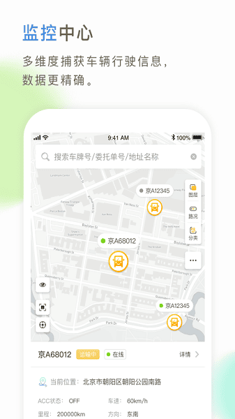 66�쳵�ֻ���