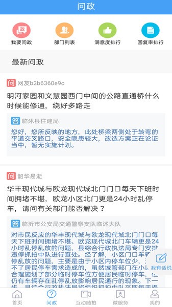 ������ýapp