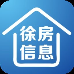徐州房产信息网官方版